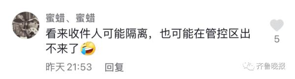 代收点的快递发芽了！女生取快递，发现包裹“长”出了绿叶...