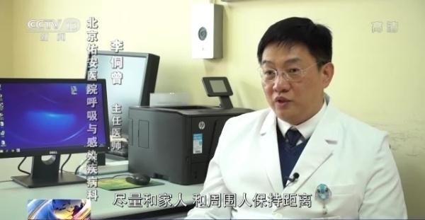 新版诊疗方案将Ct值标准从40降到35,意味着什么 新版诊疗方案将Ct值标准从40降到35,意味着什么