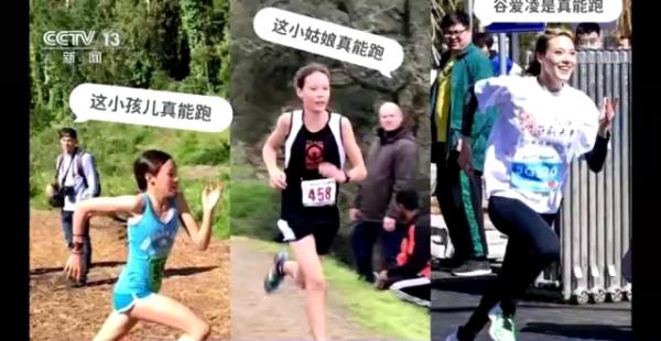 学滑冰、街头跑步……奥运之后谷爱凌还做了哪些事? 学滑冰、街头跑步……奥运之后谷爱凌还做了哪些事?