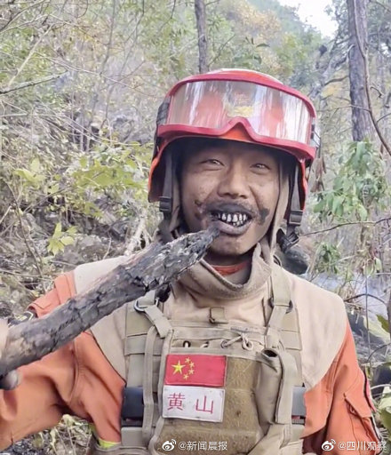辛苦了!消防员森林灭火后用木炭刷牙 辛苦了!消防员森林灭火后用木炭刷牙