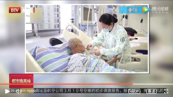 吃香椿进了ICU？医生提醒→