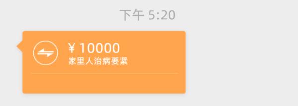 我恋爱了，对方是“帅气男模”？