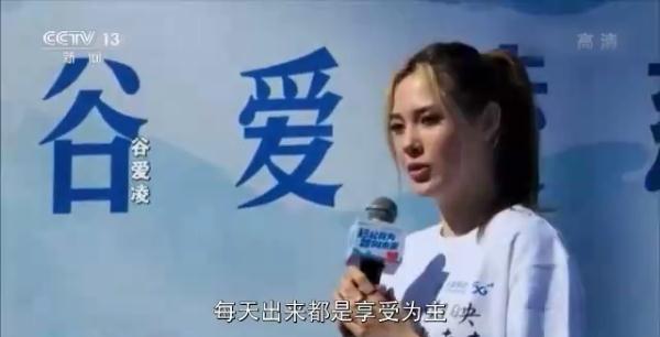 学滑冰、街头跑步……奥运之后谷爱凌还做了哪些事? 学滑冰、街头跑步……奥运之后谷爱凌还做了哪些事?