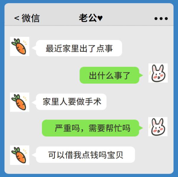 我恋爱了，对方是“帅气男模”？