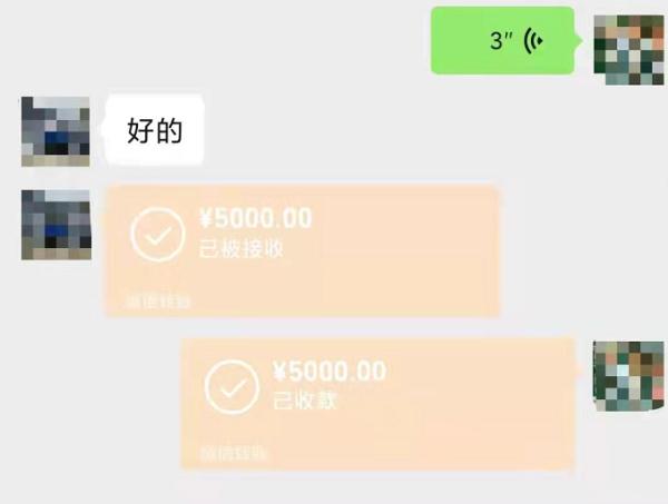 小伙网上求职，竟找到3000万元高薪工作？！ 结局万万没想到