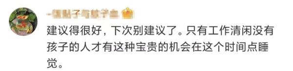 “不得不熬夜”冲上热搜！缺觉的你，一定要看过来……