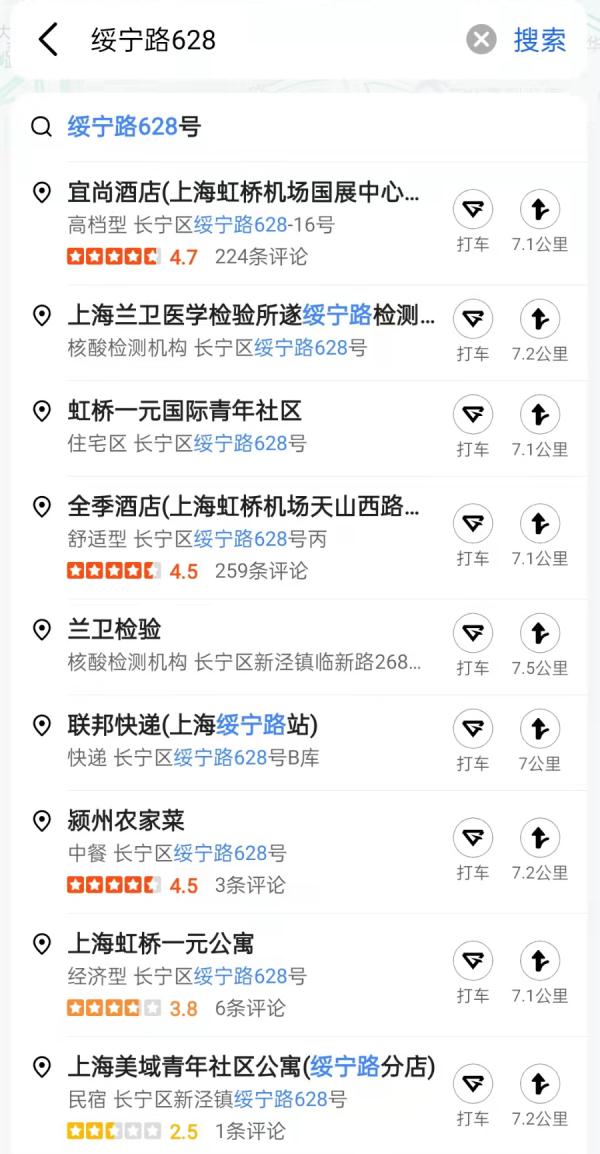 上海长江大桥封闭？核酸检测机构现无症状？假！最新：迪士尼、东方明珠暂时关闭