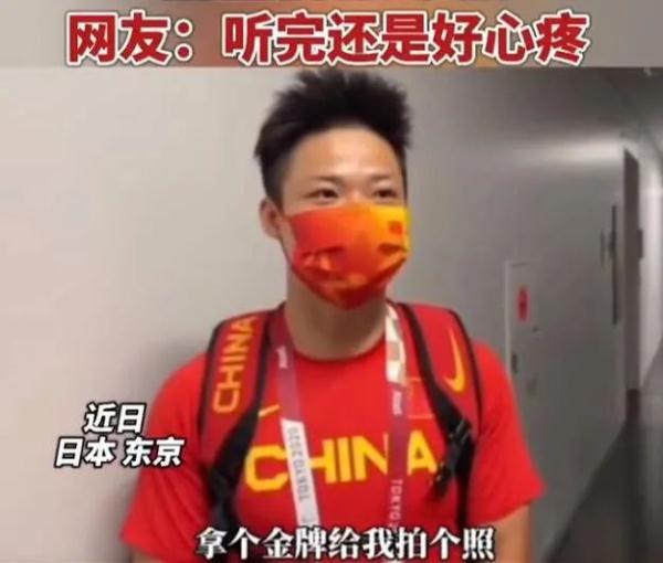 @苏炳添 ，你的奥运奖牌终于来了！