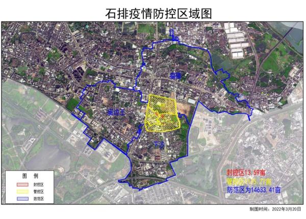 广州、深圳、东莞、韶关最新通告！