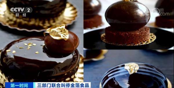 三部门联合紧急叫停！价格不菲，却无营养价值