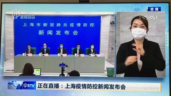 疫情防控发布会上的“无声战士”，如何用手语精准翻译专业术语？
