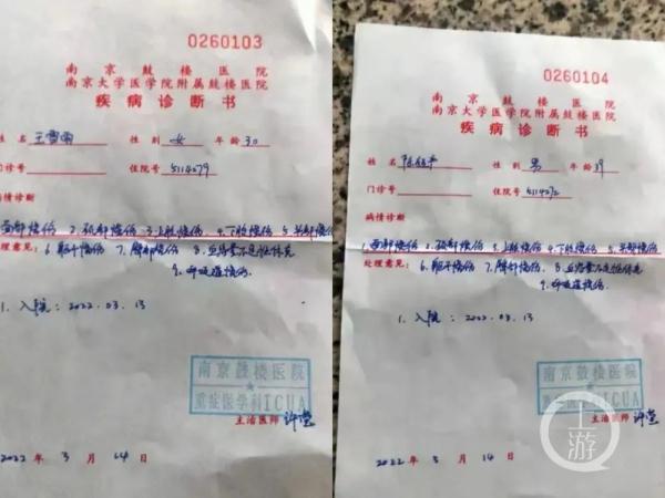 “火场舍命相救”夫妻俩96%以上烧伤未脱离危险 “火场舍命相救”夫妻俩96%以上烧伤未脱离危险