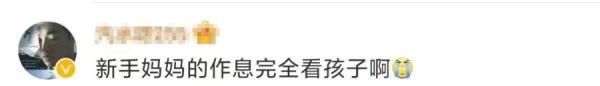 “不得不熬夜”冲上热搜！缺觉的你，一定要看过来……