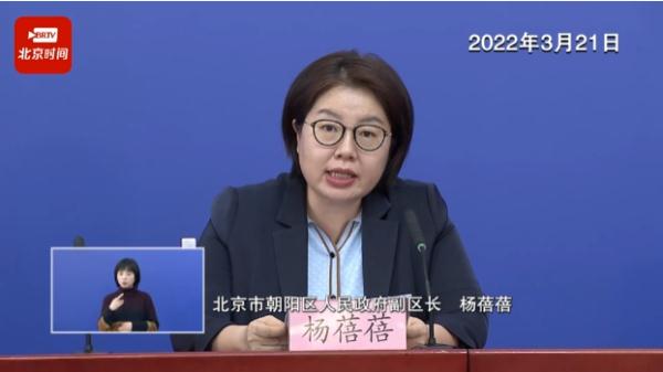 北京朝阳区公布新增确诊病例轨迹,两处划为封控区,有这些情况的人员请立即报告! 北京朝阳区公布新增确诊病例轨迹,两处划为封控区,有这些情况的人员请立即报告!