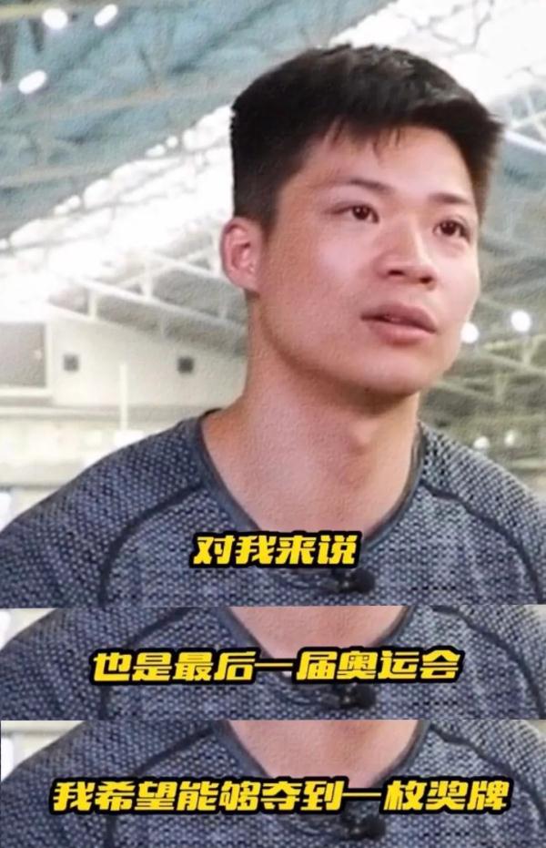 @苏炳添 ，你的奥运奖牌终于来了！