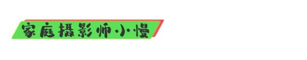 “姑娘，我去世时能用你拍的照片吗？”