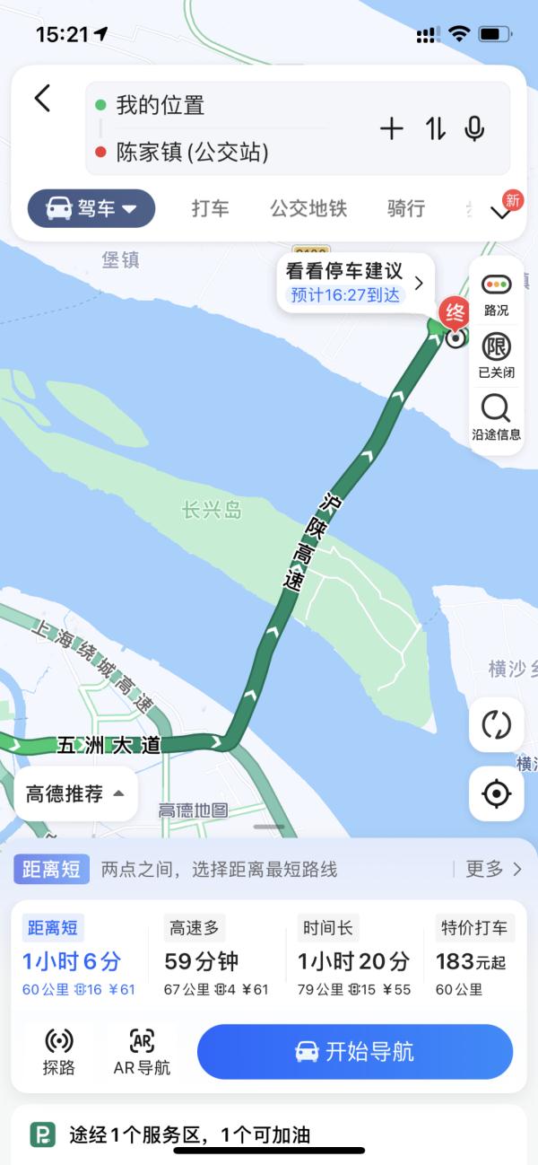 上海长江大桥封闭？核酸检测机构现无症状？假！最新：迪士尼、东方明珠暂时关闭