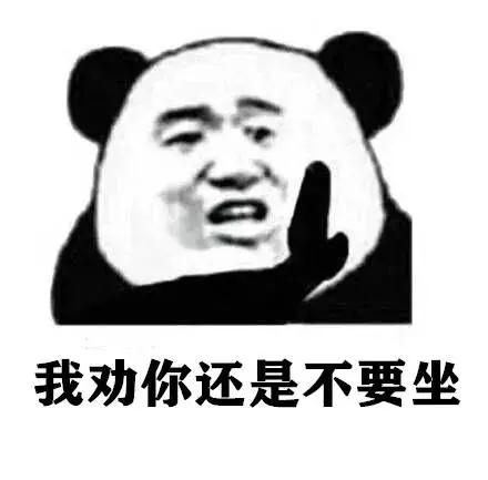非法营运危害大，乘坐“黑车”有风险