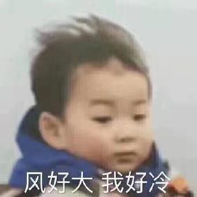 西安断崖式降温，接下来天气....