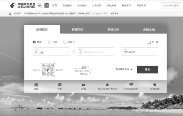 救援进行中！东航客机坠毁，应急援助电话已开通