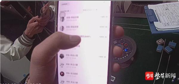 透视眼镜、特制骰子 ，四男子组团诈赌被赌友举报