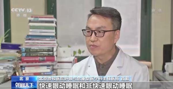 世界睡眠日!这份熬夜、失眠自救指南请收下→ 世界睡眠日!这份熬夜、失眠自救指南请收下→