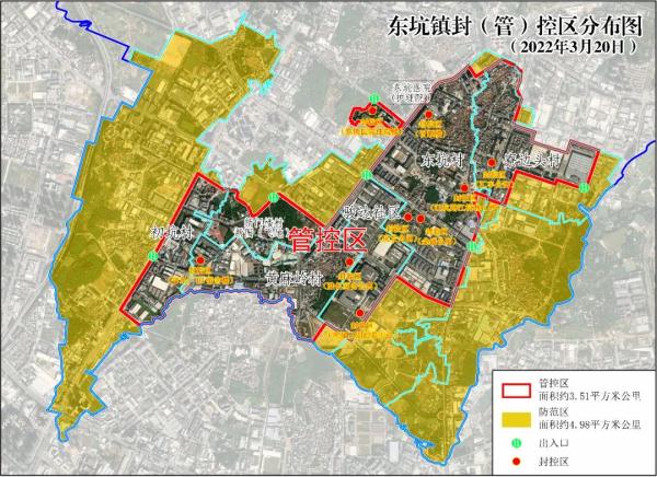 广州、深圳、东莞、韶关最新通告！