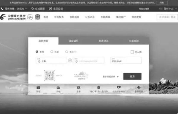 东航空难救援进行中！发现飞机残骸，尚未发现遇难者遗体