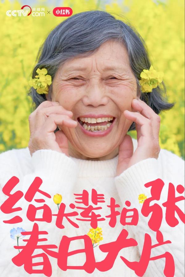 “姑娘，我去世时能用你拍的照片吗？”