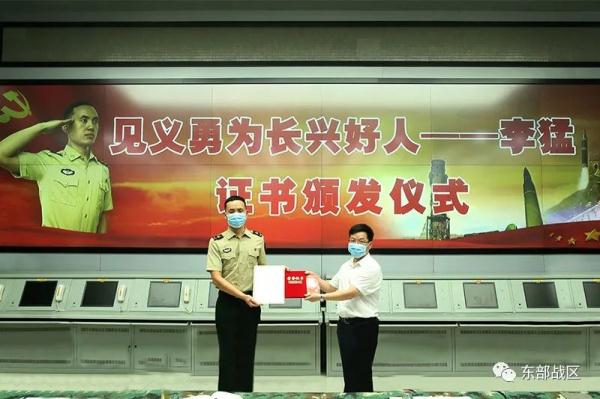 入选“中国好人榜”的他，又传喜讯！