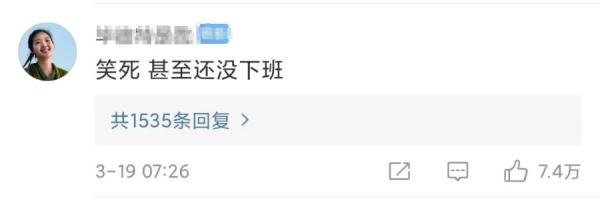 “不得不熬夜”冲上热搜！缺觉的你，一定要看过来……