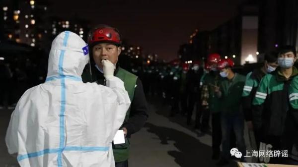 上海长江大桥封了？长宁一核酸检测机构出现感染者？真相是…