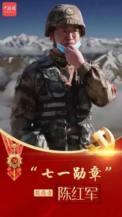 陈红军烈士，35岁了