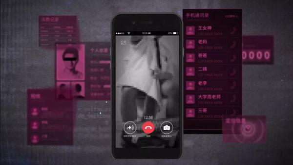 开年就打，杭州警方捣毁2个特大裸聊敲诈团伙！