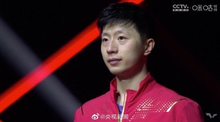 球不落地，永不放弃！樊振东说掌声给马龙