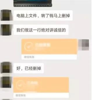 巧遇“美女”搭讪“裸聊”？有人被骗十几万…