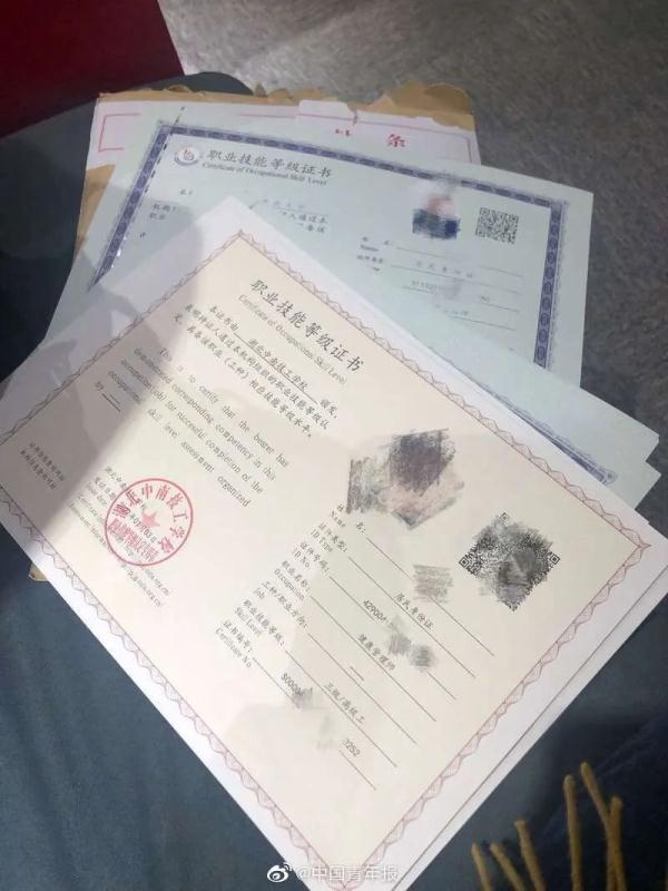 “考证年入20万，挂靠也有10万”这种骗局别再信了