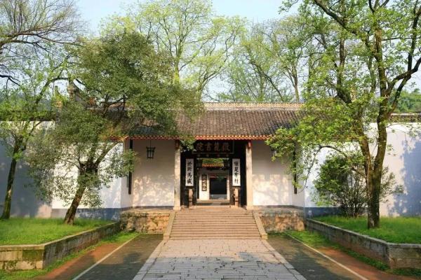 岳麓书院临时闭馆公告