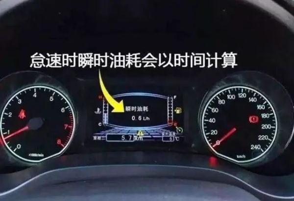 开车最耗油的6大习惯,你中了几个? 开车最耗油的6大习惯,你中了几个?