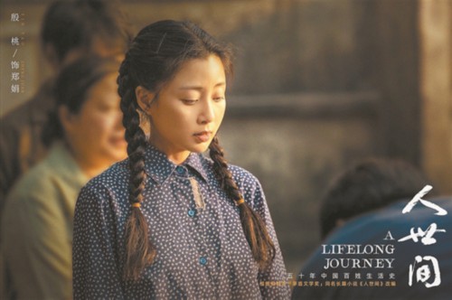 《人世间》为何能吸引观众看了又看