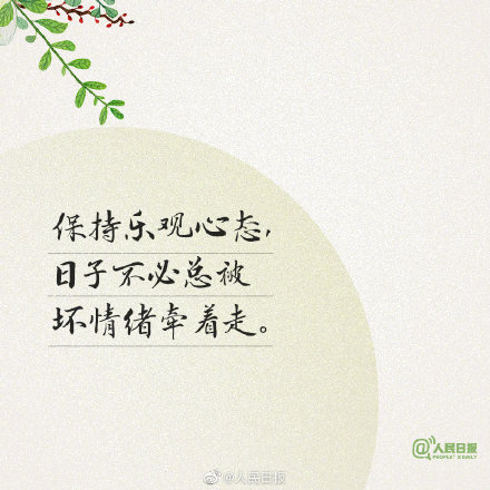 愿你珍惜当下,不负生命中的每一天 愿你珍惜当下,不负生命中的每一天