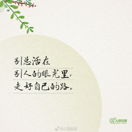 愿你珍惜当下,不负生命中的每一天 愿你珍惜当下,不负生命中的每一天