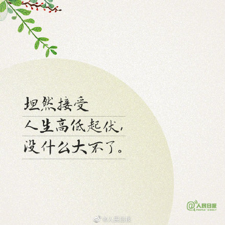 愿你珍惜当下,不负生命中的每一天 愿你珍惜当下,不负生命中的每一天