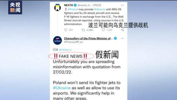 美国与波兰之间的“米格-29战机连续剧” 美国与波兰之间的“米格-29战机连续剧”