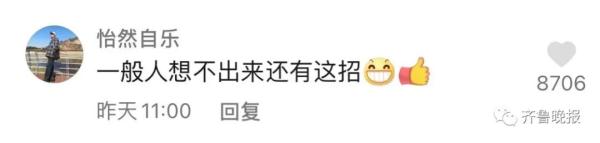 1小时收了100多桶！男子深夜穿制服，“没收”商店老坛酸菜牛肉面