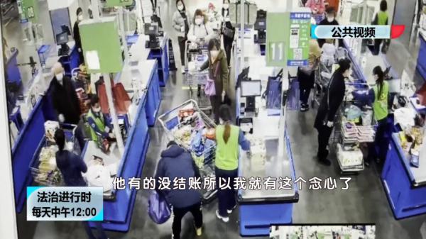 北京这个小偷真淡定:超市盗窃被抓,面不改色称“只是忘了结账” 北京这个小偷真淡定:超市盗窃被抓,面不改色称“只是忘了结账”