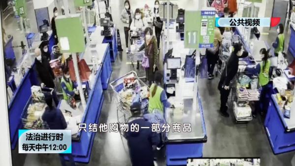 北京这个小偷真淡定:超市盗窃被抓,面不改色称“只是忘了结账” 北京这个小偷真淡定:超市盗窃被抓,面不改色称“只是忘了结账”