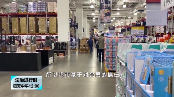 北京这个小偷真淡定:超市盗窃被抓,面不改色称“只是忘了结账” 北京这个小偷真淡定:超市盗窃被抓,面不改色称“只是忘了结账”