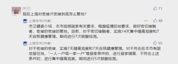 上海能收快递吗？官方回应：整体正常运转，部分网点受影响