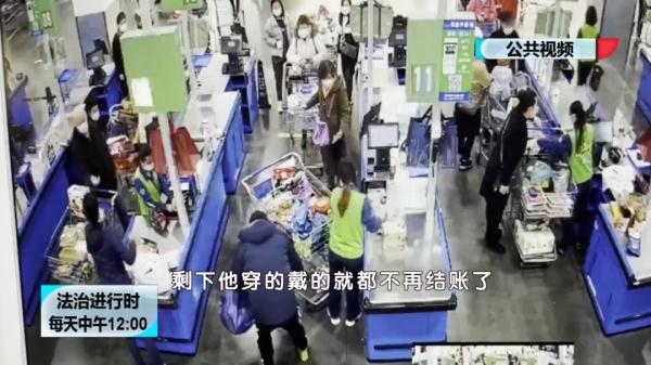 北京这个小偷真淡定:超市盗窃被抓,面不改色称“只是忘了结账” 北京这个小偷真淡定:超市盗窃被抓,面不改色称“只是忘了结账”